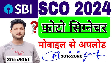 SBI sco photo signature upload problem solved 2024|