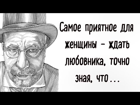 Видео: Борис Акунин - Остроумные цитаты улучшающие мыслительный процесс. Стоит задуматься ...