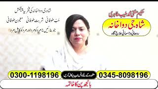 Shah g Dawakhanna ki 100% natural Products  |  Desi Health Tips | Desi Nuskhay | #mardanakamzori