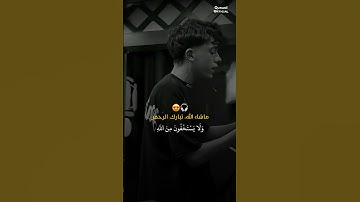 أجمل ما ستسمع لسورة النساء | ارح سمعك  #اكسبلور