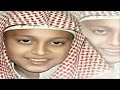 Juz Amma Recitation By Sheikh Yusuf Kalo جزء عم 720P HD Juz Amma Recitation By Sheikh Yusuf Kalo جزء عم 720P HD