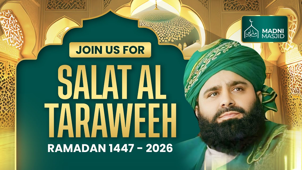 LIVE:Salat al Taraweeh 13th Ramadan 1447AH Pir Syed Munawar Hussain Shah Bukhari Madni Masjid