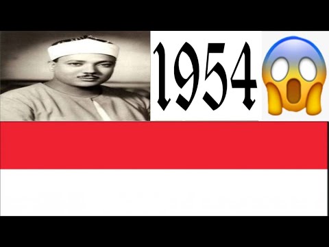 Indonesia Qari Abdul Basit Surah Maryam 1954 