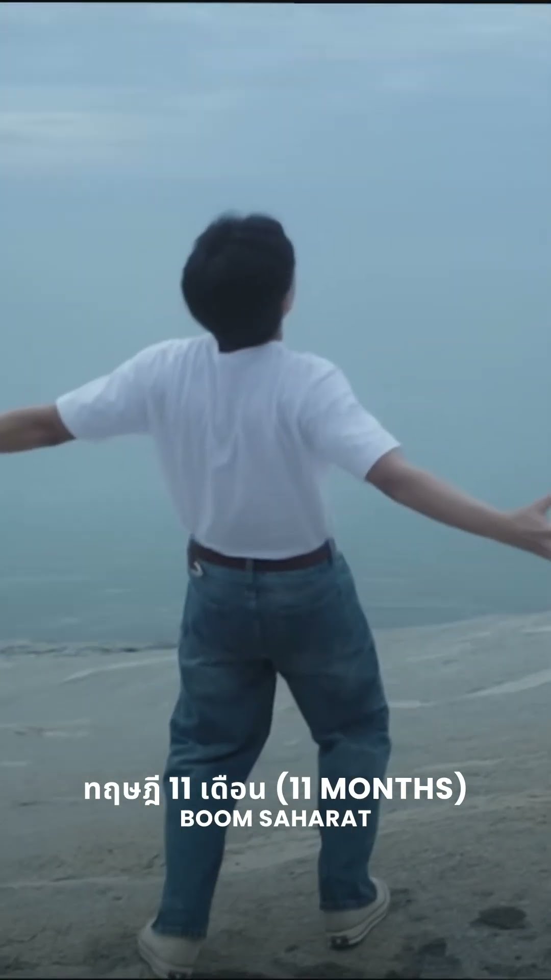 เตรียมต้อนรับปีใหม่! ไปกับ One music Presented Song 2024 ? | #shorts | one31