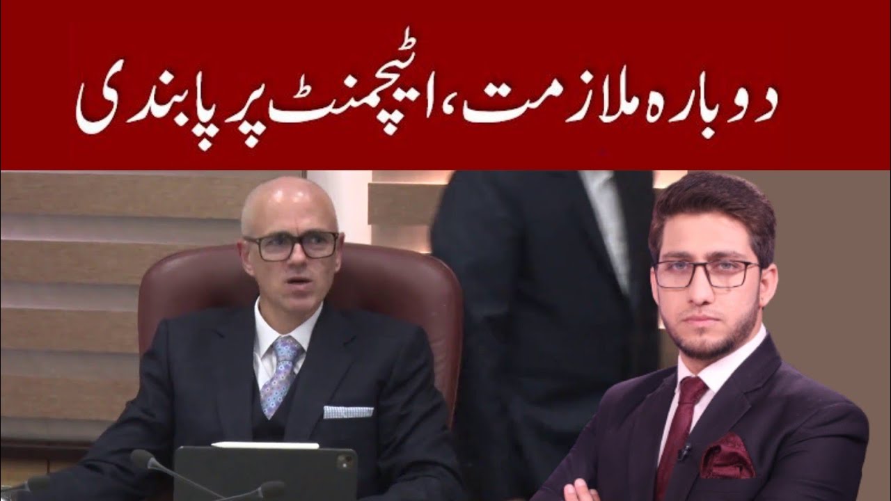 ban-on-re-employment-attachment-addl-charges-sro-43-issue-discuss
