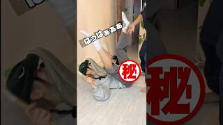 水浸しドッキリしたら凄いことになった wwww #shorts