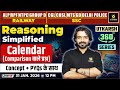Calendar (comparison वाले प्रश्न) | Reasoning Simplified | Utkarsh 360 Series | Akshay Sir