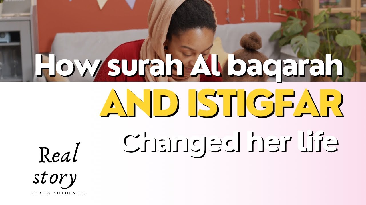 Успешная история 🥰, сила суры Аль-Бакара и Истигфар