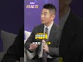台灣房價問題