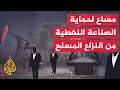 تحرك دولة جنوب السودان سعيا لاحتواء آثار النزاع السوداني المسلح على الصناعة النفطية 