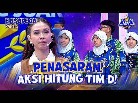 What Are Team D's Answers in the Calculation Arena Round? | Champions League Ep 10 (5/6)