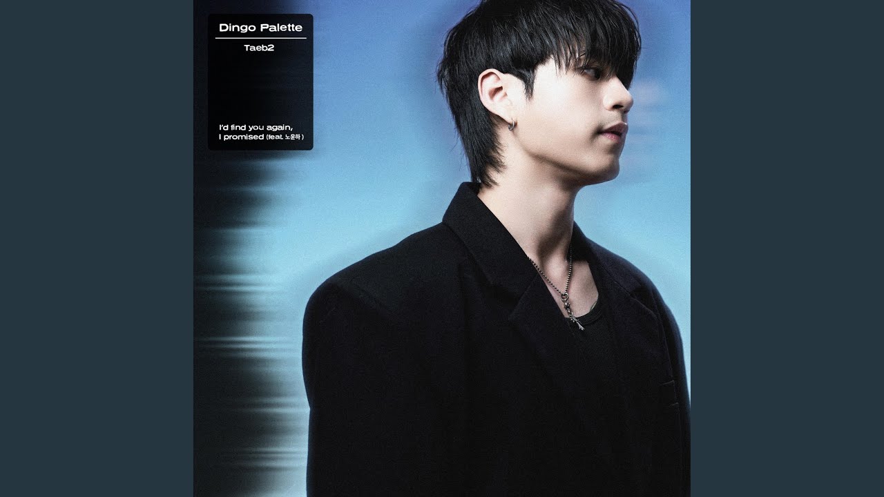 I’d find you again, I promised (Feat. Roh Yun Ha)