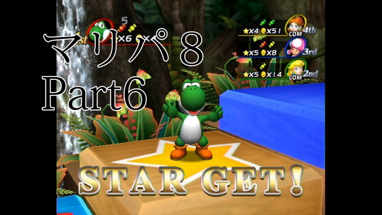 スーパーマリオパーティ +マリオカート8デラックスNintendo Switch