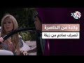 زينة ترفض الذهاب مع خطيبها مهاب من أجل عيون عقيل شاهد ردة فعله L مسلسل ولادة من الخاصرة 