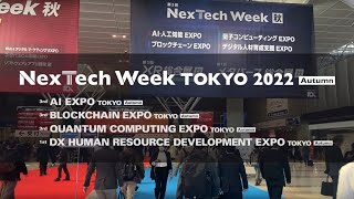NexTech Week Tokyo 2022 [Autumn] ( Video from Day 1 )