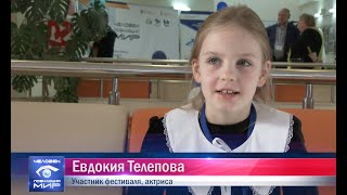Интервью с Евдокией Телеповой (ЧПМ-2022)