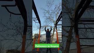 #biceps #bicepsworkout #bicepspump #workout #workoutmusic #kvartalentatko #pullups #justdoit  #fun