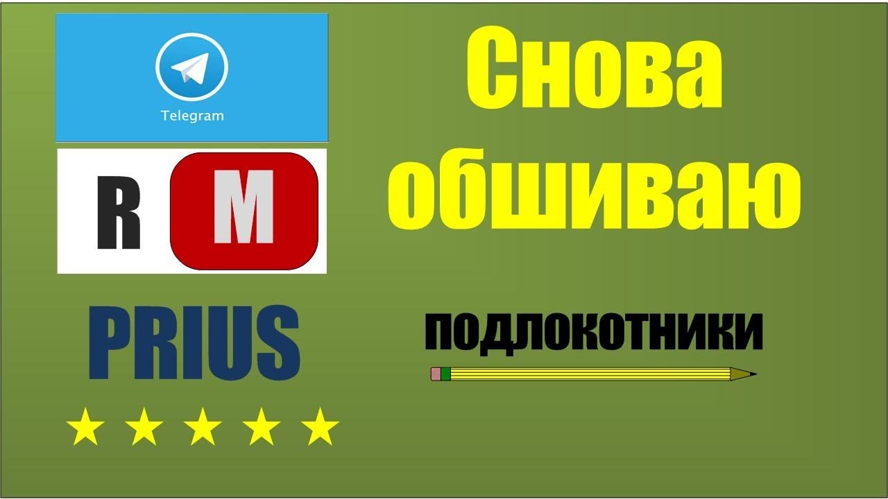 Ошибки приус 20