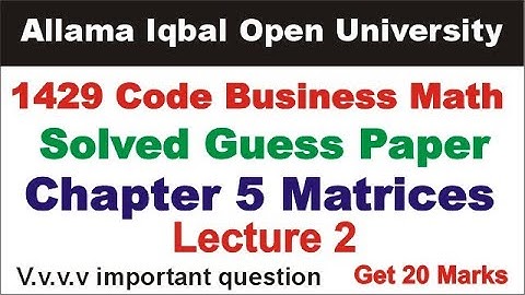 1429 Code Chapter 5 Solved Guess Paper Lecture 2 | 1429 Code Chapter 5 Solved Guess Paper
