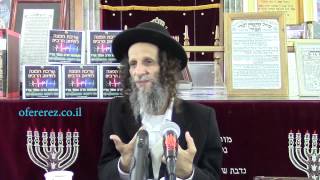 למלא את החיסרון-הרב עופר ארז