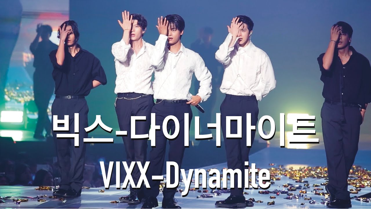 240519 빅스 별여섯팬미팅 다이너마이트 / VIXX fan meeting ‘STARLIGHT BALLROOM’