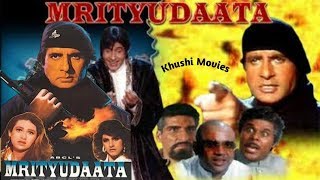 मृत्युदाता १९९७ With English Subtitle   Amitabh Bachchan, Karisma Kapoor, Dimple Kapadia