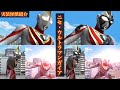 【ウルバト】ニセ・ウルトラマンガイア【実装怪獣紹介Part122/ウルトラマンガイア】 金属生命体ミーモス Fake Ultraman Gaia