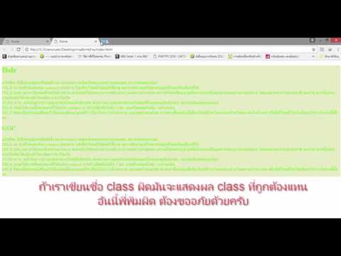 03. ATOM : เขียน CSS เบื้องต้นใน ATOM