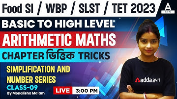 Simplification and Number Series in Bengali | Arithmetic Math for Food SI, WBP, SLST, TET 2023 #9