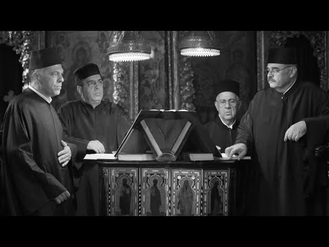Αργή Δοξολογία Ήχος