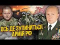 ГРАБСЬКИЙ: Залужний розкрив ПЛАН на 2024 рік. Про ротацію можна забути. Путін рветься через Білорусь