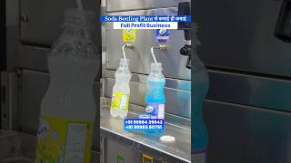 Soda bottling plant 🍾| soda bottle machine | soda machine | soda making machine | call kare aabhi☎️