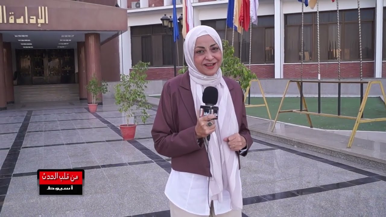 حلقة من قلب الحدث أسيوط 24 اكتوبر 2025