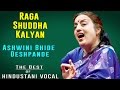 Raga shuddha kalyan  ashwini bhide deshpande album the best of hindustani vocal  music today