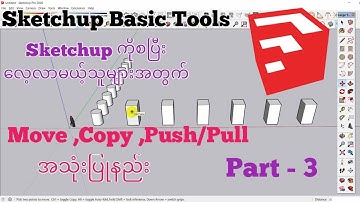 Sketchup For Beginners (Myanmar) -Move ,Copy ,Push/Pull