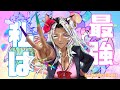 【ギャルが歌ってみた】Ado-私は最強 / from ONE PIECE FILM RED 【うぎちゃみパイセン】ワンコーラス