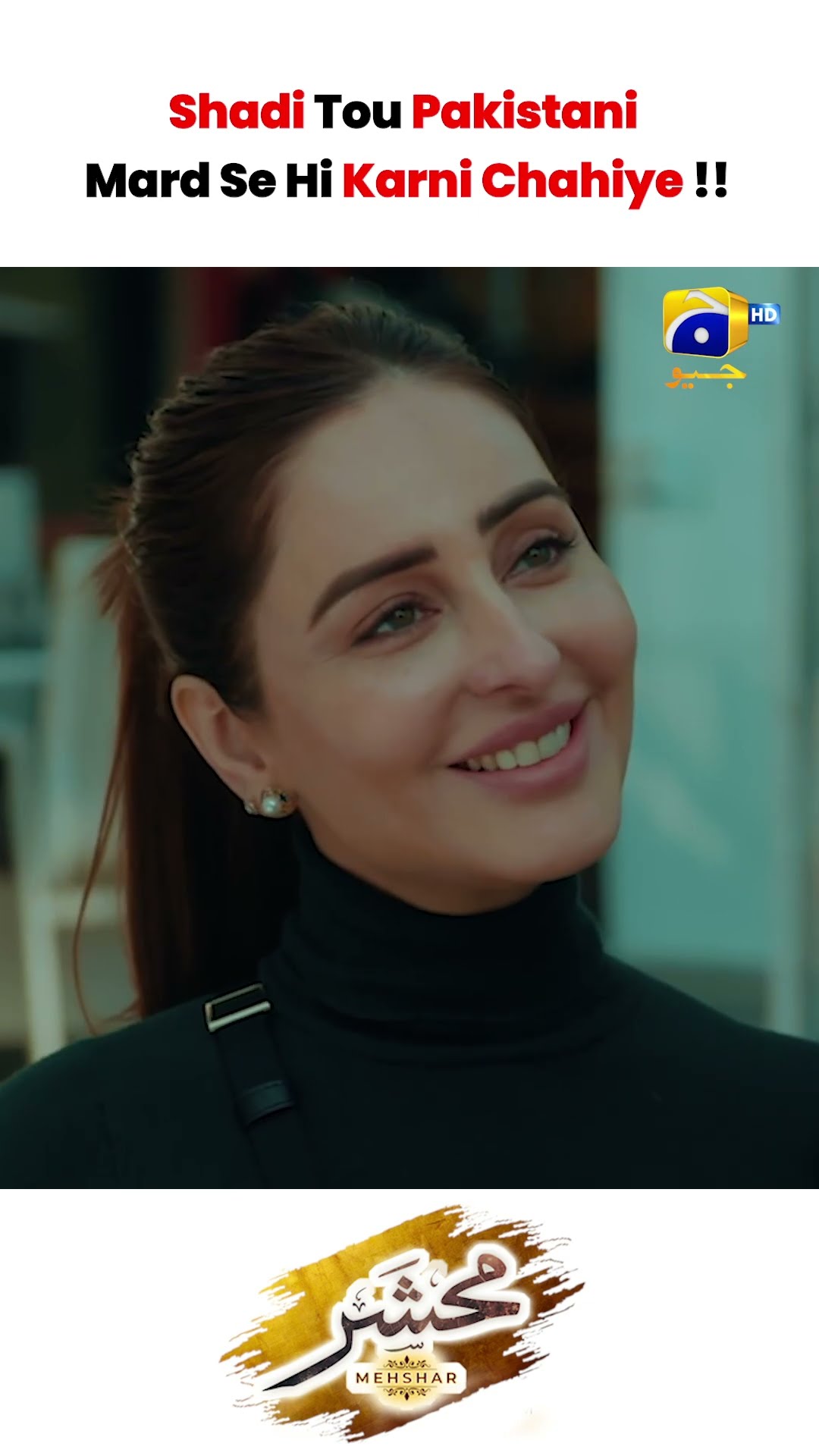 Tumhare Jaisa Loving Aur Caring Chahiye #mehshar #shorts
