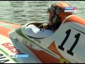 В Красноярске прошёл чемпионат России по водно-моторному спорту