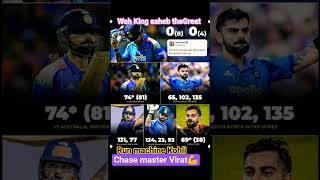 Chase master Kohli👑#viral #shortsfeed #cricket #ipl #shorts#tataipl2026