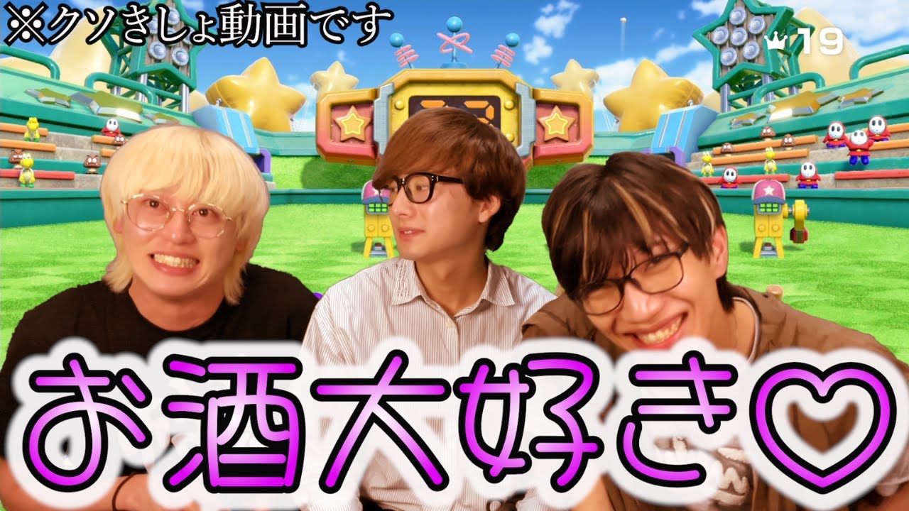 【マリオパーティ スーパースターズ】やらなきゃ良かった。