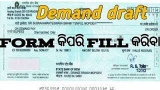 Demand draft Form କିପରି Fill up କରିବା || How To Fill up Demand Draft Form of SBI 2025 # 2025 #sbi