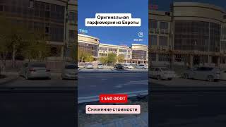 Готовый бизнес в ТЦ “Байтал”!Продается прибыльный островок с товаром и базой проверенных поставщиков