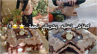 النجمة نساتني فالنهار لي  زدت فيه 😁خويا العزيز راك بين يدين الجزائريين 🇩🇿شتي وصيتك المڤلوعة واك ڤتلك