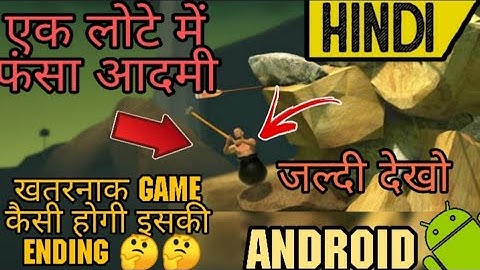 Getting Over It || Ganjey Bhai ||  Hindi Walkthrough || Latest Action Adventure Gameplay || (Part-1)