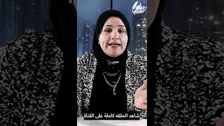 اسرائيل تضرب قناه السويس 1#غزة #إسرائيل