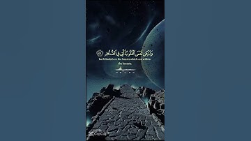 لا تهرب من القرآن الكريم #اكسبلور #explore #كامري #محركات #minecraft