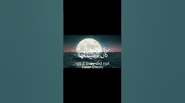 ويل لكل افاك أثيم من سورة الجاثيه #قران_كريم #جمعة_مباركة #تلاوة_خاشعة