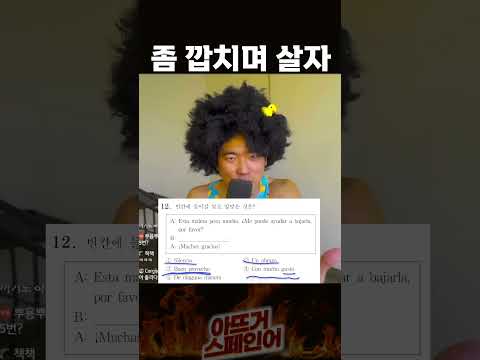 기꺼이 끼부리는 나라