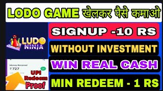 2021 BEST LODO NINJA GAMING EARNING APP / EARN DAILY 2000 RS / NO INVESTMENT ONLY PROFIT screenshot 3