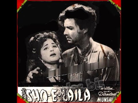  SALEEM RAZAFilmISHQ E LAILA 1957Udaas Hai DilNazar PareshanQarar Bankar Chale Bhi AaoTRIBUTE